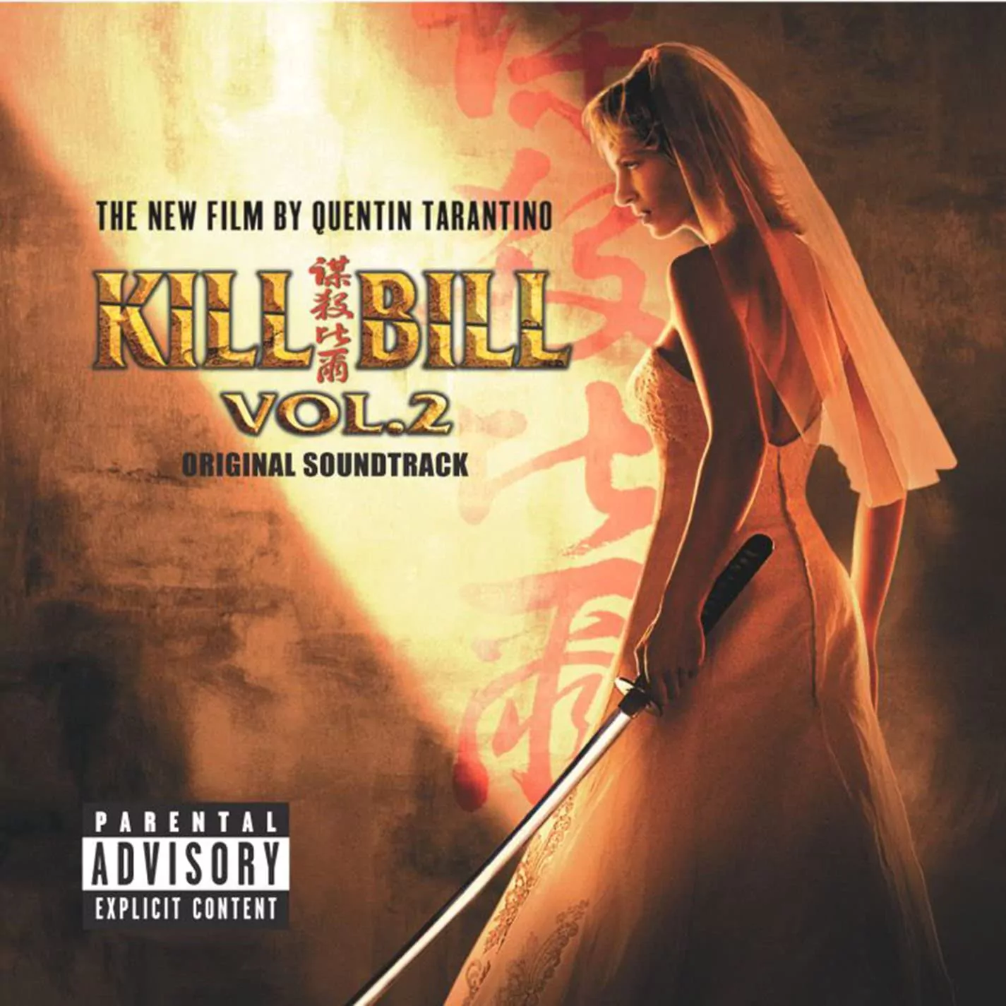 Various - Kill Bill Vol. 2 O.S.T. (LP)