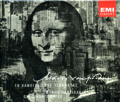 Manos Hatjidakis - Gioconda's Smile (CD)