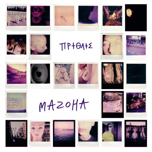 Mazoha - PRTTHLTS (LP)