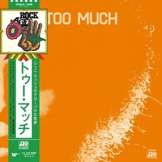 Too Much - Too Much: Japan Edition (LP)
