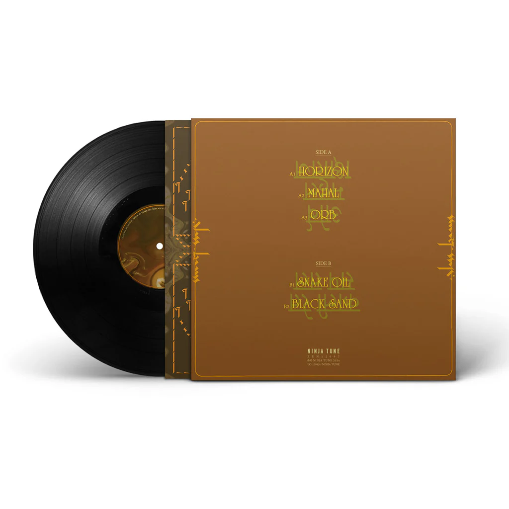 Glass Beams - Mahal (12'' Vinyl EP) - Image 2