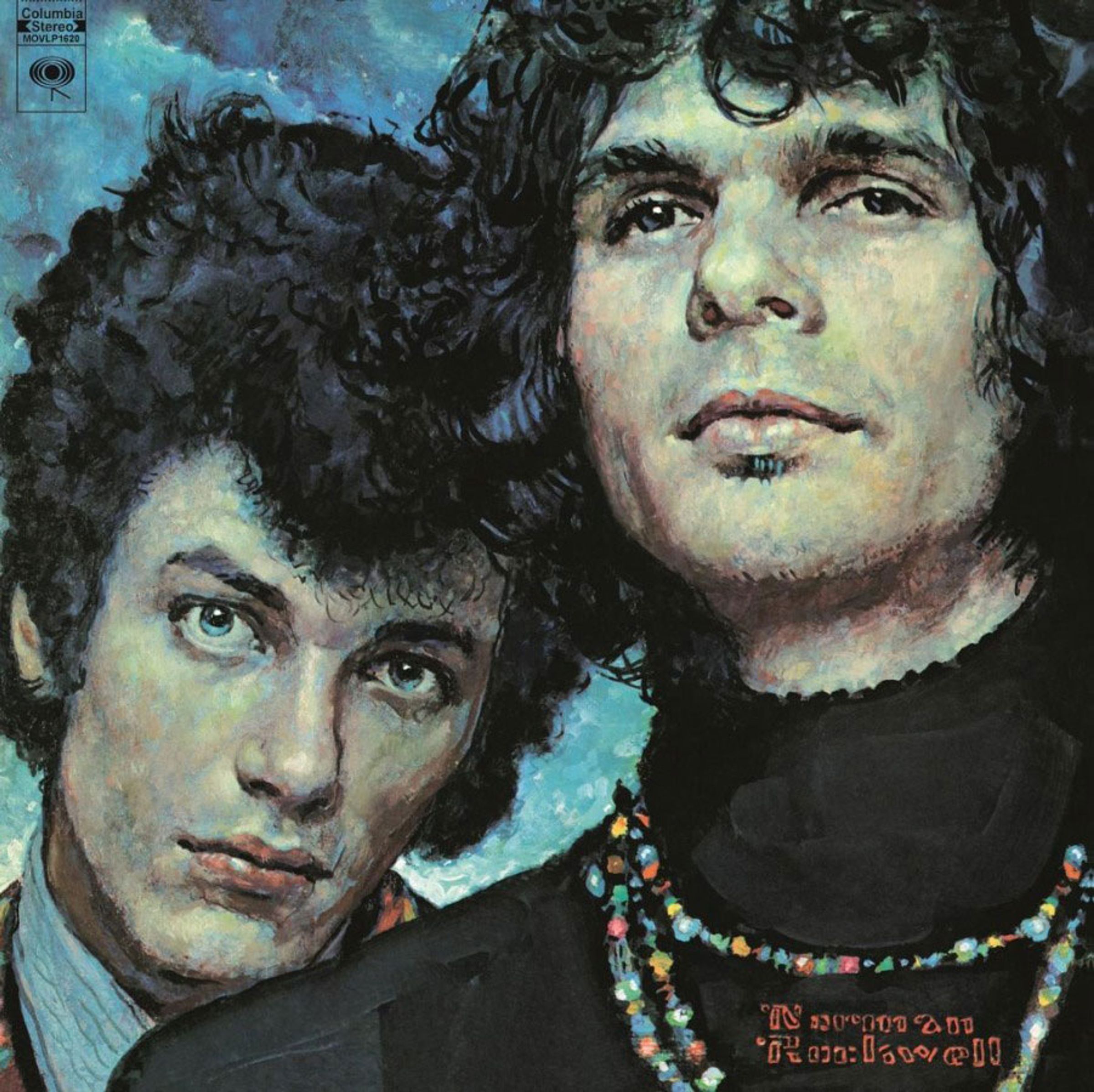 Mike Bloomfield - The Live Adventures Of Mike Bloomfield And Al Kooper (Coloured 2LP)