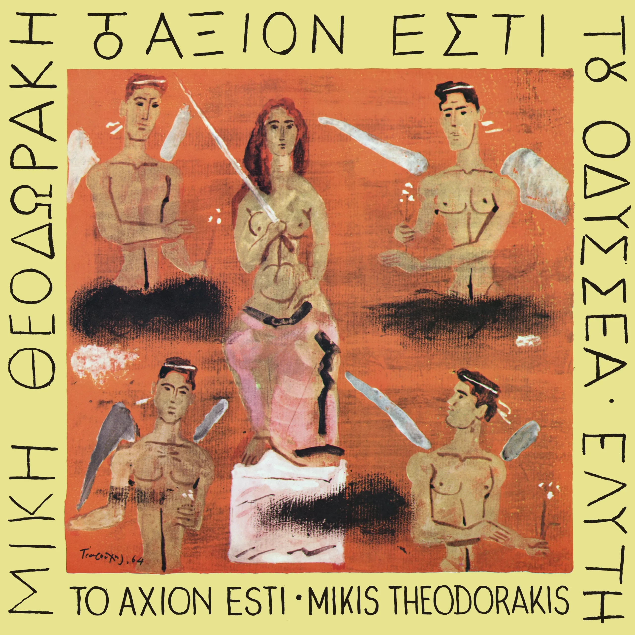 Μίκης Θεοδωράκης - Το Άξιον Εστί (2LP)