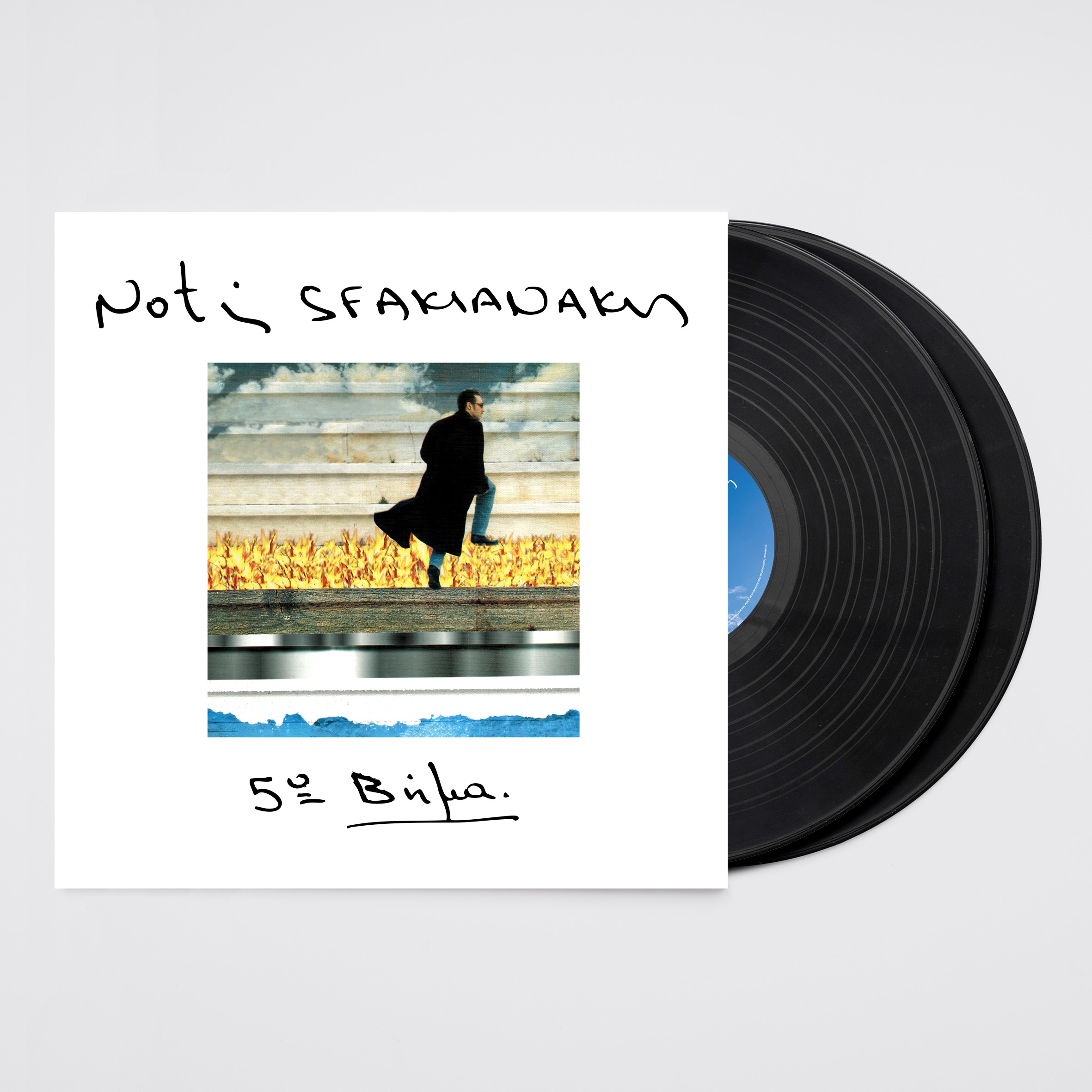 Νότης Σφακιανάκης – 5o Βήμα Vinyl 2LP